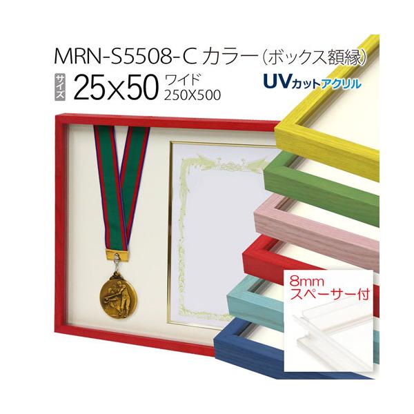 {bNXz:MRN-S5508-C J[ 25×50(250×500mm) Ch t[ vXy[T[tiUVJbgANj ؐ