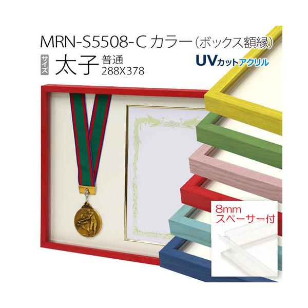 {bNXz:MRN-S5508-C J[ q(288×378) ʃTCY t[ vXy[T[tiUVJbgANj ؐ