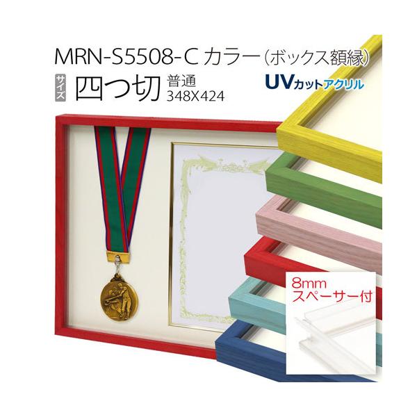 {bNXz:MRN-S5508-C J[ l(348×424) ʃTCY t[ vXy[T[tiUVJbgANj ؐ