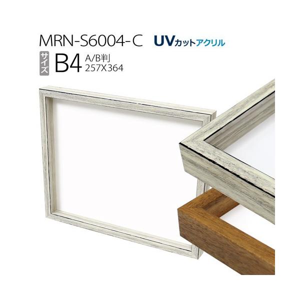 z@{bNXz:MRN-S6004-C B4i257X364mmjBOXz