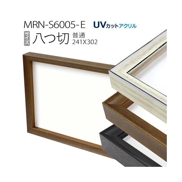 z@{bNXz:MRN-S6005-E ؁i242X303mmjBOXz