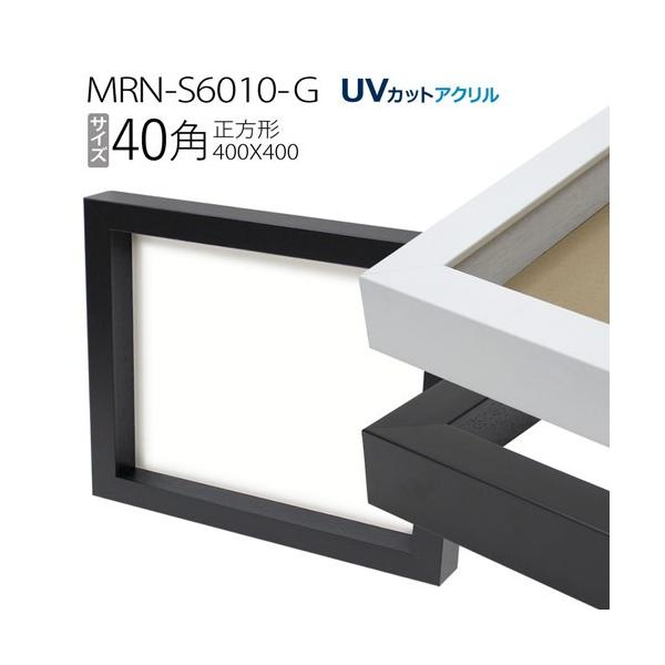 z@{bNXz:MRN-S6010-G 40pi400X400mmjBOXz