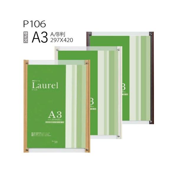 z@P106 [ yA3(297×420)z