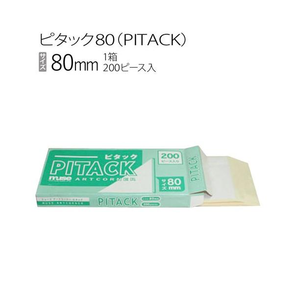 zpi:PITACK80:s^bN80ij200s[X