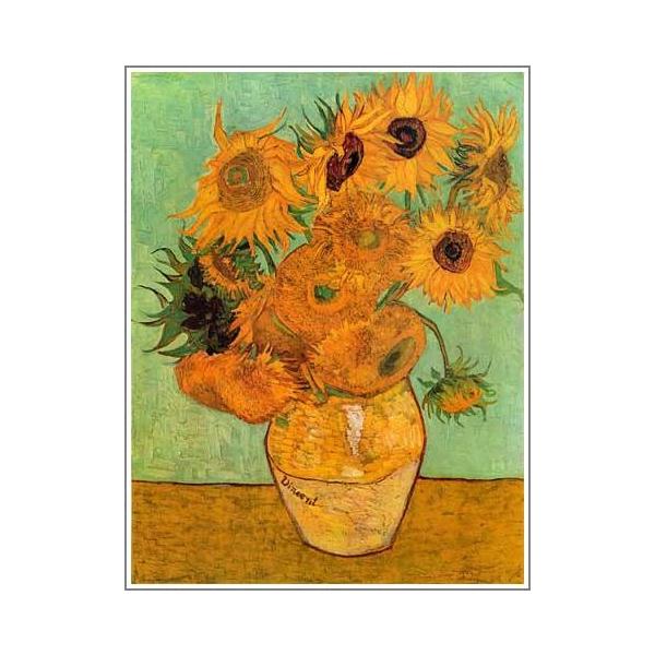 【美品】ゴッホ ひまわり 油彩画 イーゼル付き 1_14051038939240644c823a42a25b