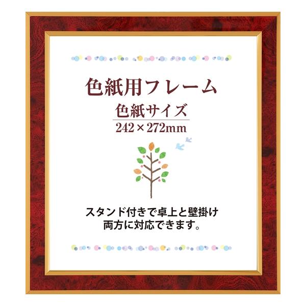 【特徴1】コンクールや大会で得た賞状や表彰状・卒業証書・免許証・感謝状・功労賞・認定書・修了書などをおしゃれに飾れます。また写真・絵画・ポスターなどにもよく合います。【特徴2】前面はガラスではなく透明樹脂を板採用しております。万が一地震など...