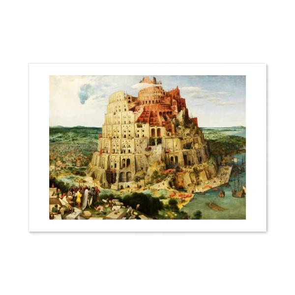 art-poster_2755-000967