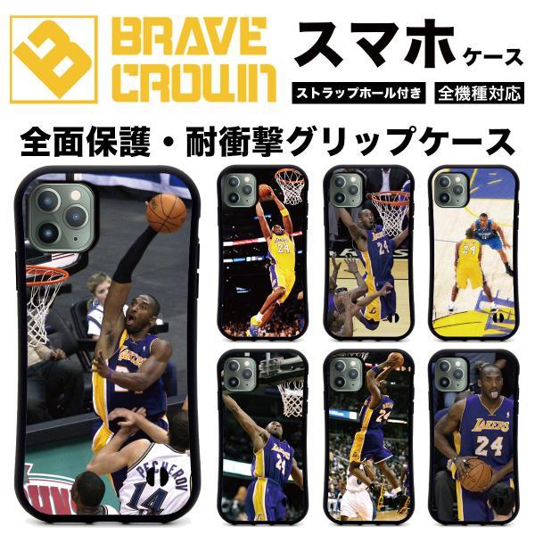 iPhone 18pro promax 17 16 air スマホケース 全面保護 グリップ カバー NBA レイカーズ コービー ブライアント 耐衝撃 iPhone 14 13 15pro SE 12 plus