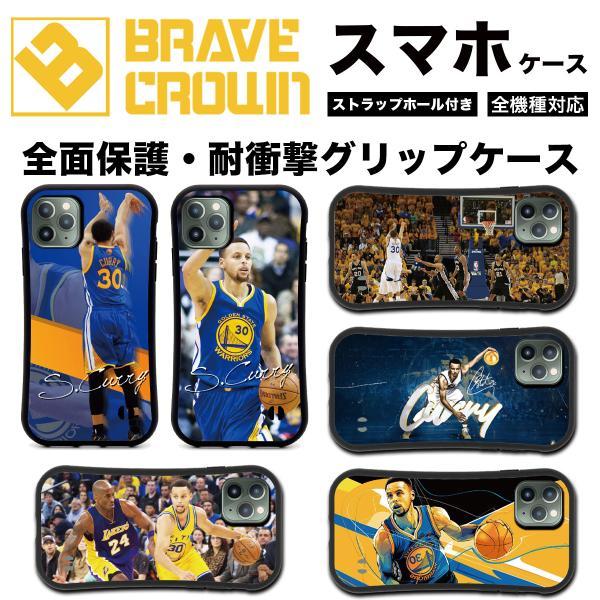 iPhone 18pro promax 17 16 air スマホケース 全面保護 グリップ カバー カリー ウォリアーズ NBA バスケケットボール 耐衝撃 iPhone 14 13 15pro SE 12 plus