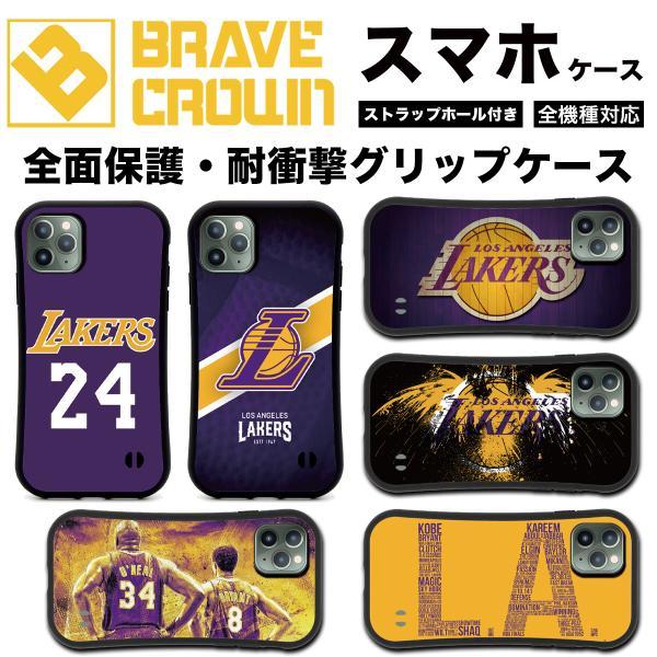 iPhone 18pro promax 17 16 air スマホケース 全面保護 グリップ カバー レイカーズ コービーブライアント NBA バスケ 耐衝撃 iPhone 14 13 15pro SE 12 plus