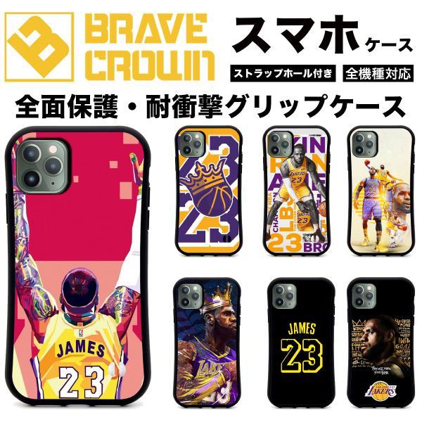 iPhone 18pro promax 17 16 air スマホケース 全面保護 グリップ カバー レイカーズ コービーブライアント NBA バスケ 耐衝撃 iPhone 14 13 15pro SE 12 plus