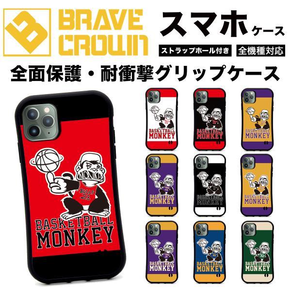 iPhone 18pro promax 17 16 air スマホケース 全面保護 グリップ カバー NBA バスケ コービー カリー 耐衝撃 iPhone 14 13 15pro SE 12 plus