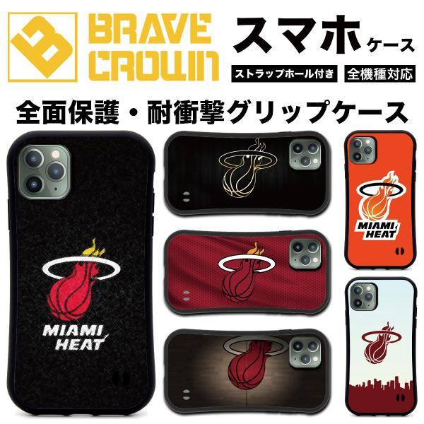 iPhone 18pro promax 17 16 air スマホケース 全面保護 グリップ カバー バスケットボール NBA マイアミヒート 耐衝撃 iPhone 14 13 15pro SE 12 plus