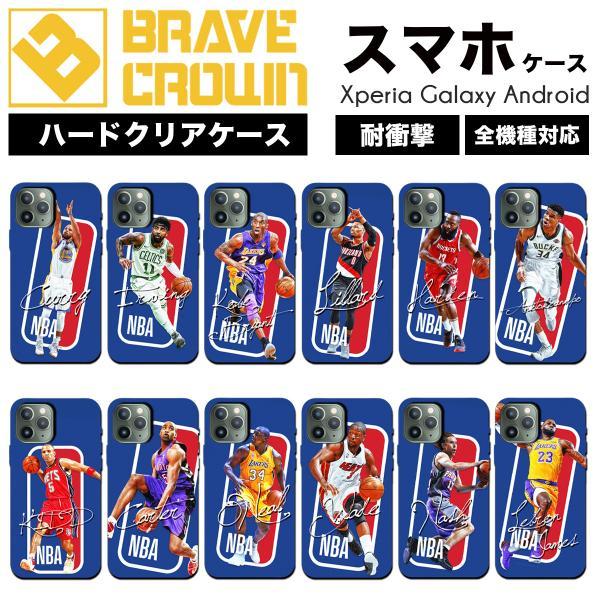 iPhone 18pro promax 17 16 air ケース ハード カバー コービー カリー レブロン アイバーソン NBA iPhone 14 13 15pro SE 12 plus