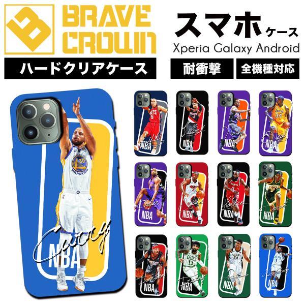 iPhone 18pro promax 17 16 air ケース ハード カバー コービー カリー レブロン アイバーソン NBA iPhone 14 13 15pro SE 12 plus