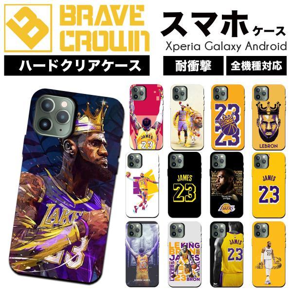iPhone16 17 air ケース ハード バスケットボール NBA レイカーズ レブロンジェームズ iPhone12 promax mini 13pro スマホケース iPhone SE