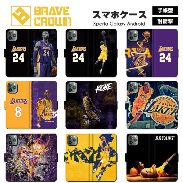 iPhone16 17 air ケース スマホケース 手帳型 バスケットボール NBA レイカーズ コービー ブライアント iPhone12 pro promax mini SE
