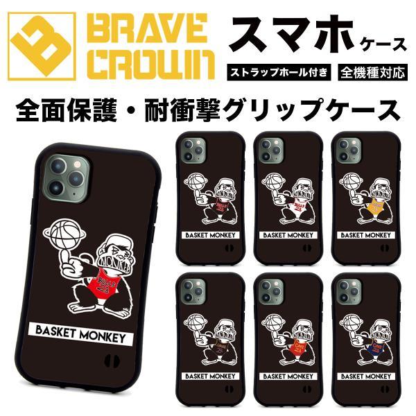 iPhone 18pro promax 17 16 air スマホケース 全面保護 グリップ NBA バスケ ユニフォーム ブルズ レイカーズ レブロン 耐衝撃 iPhone 14 13 15pro SE 12 plus