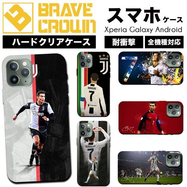 iPhone16 17 air ケース ハード カバー サッカー ロナウド ポルトガル マンユ iPhone 14 13 15pro SE プロ 12 promax plus スマホケース