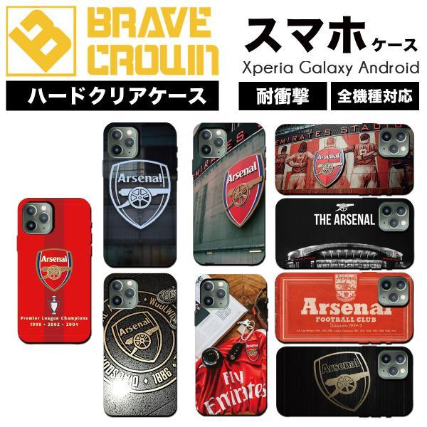 iPhone 18pro promax 17 16 air ケース ハード カバー サッカー アーセナル エミレーツ 富安 アイフォン 15 14 13 se plus