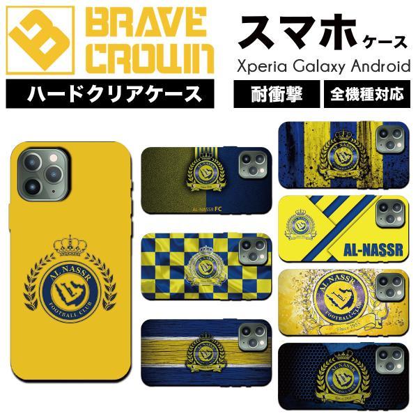 iPhone 18pro promax 17 16 air max ケース ハード カバー サッカー アルナスル ロナウド iPhone 14 13 14pro SE plus 12 スマホケース