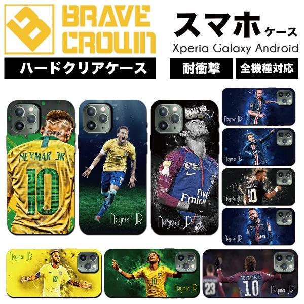 iPhone 18pro promax 17 16 air ケース ハード カバー サッカー ネイマール PSG パリサンジェルマン iPhone 14 13 14pro SE plus 12 スマホケース
