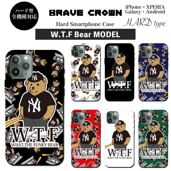 スマホケース iPhone12 ハード カバー クマ ベア ヤンキース iPhone SE 11 12 pro promax XR XS 8 7 plus 全機種対応 野球 MLB NY ベースボール FBI ストリート