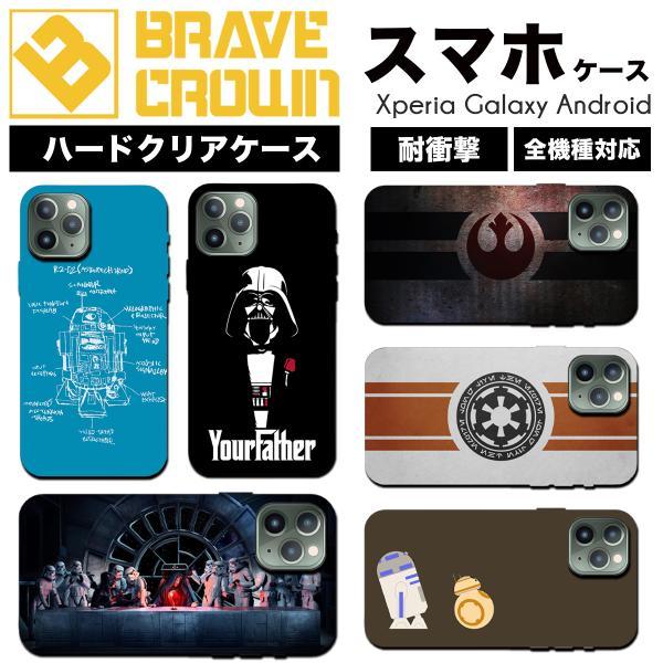 iPhone 18pro promax 17 16 air ケース ハード カバー スターウォーズ STARWARS ヨーダ グッズ アイフォン 15 14 13 se plus