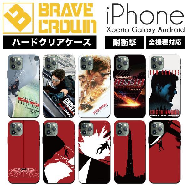 iPhone 18pro promax 17 16 air ケース ハード カバー トムクルーズ ミッション インポッシブル アイフォン 15 14 13 se plus