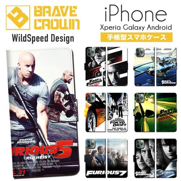 iPhone 18pro promax 17 16 air ケース スマホケース 手帳型 ワイルドスピード ワイスピ iPhone12 mini SE