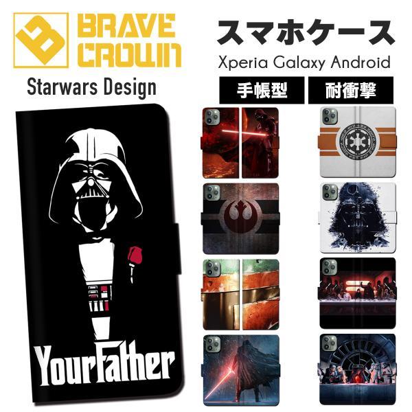 iPhone 18pro promax 17 16 air ケース スマホケース 手帳型 アイフォン 14 13 12 SE スターウォーズ C3PO ダースベイダー ヨーダ ライトセーバ