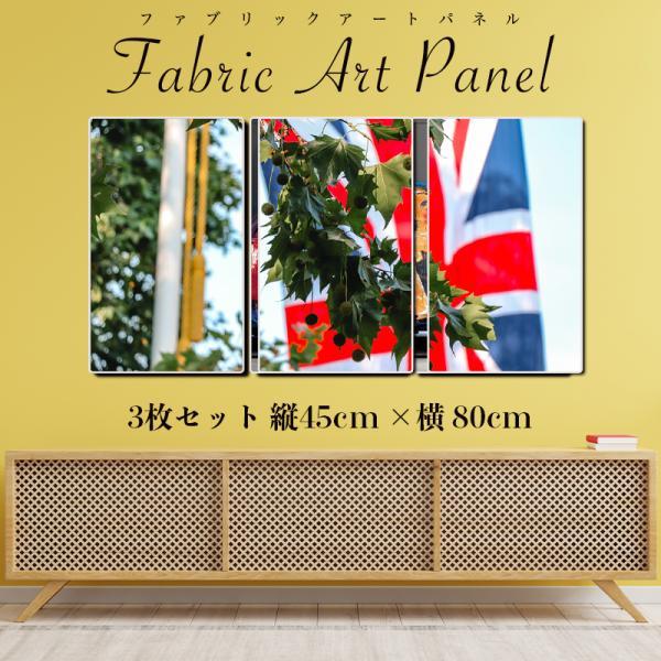 アートパネル キャンバス パネル インテリア 人気 イギリス 国旗 ロンドン ビッグベン おしゃれ 45×27cm 3枚セット モダン 雑貨 絵画 風景画