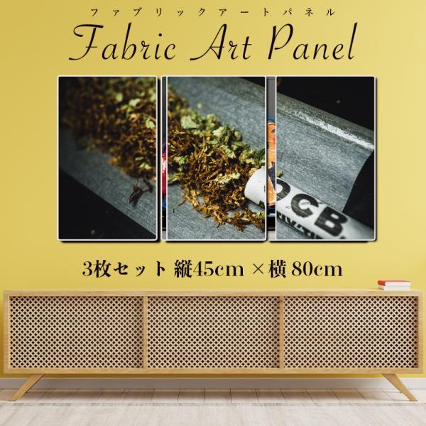 アートパネル キャンバス パネル インテリア 人気 タバコ 煙草 おしゃれ 45×27cm 3枚セット モダン 雑貨 絵画 風景画