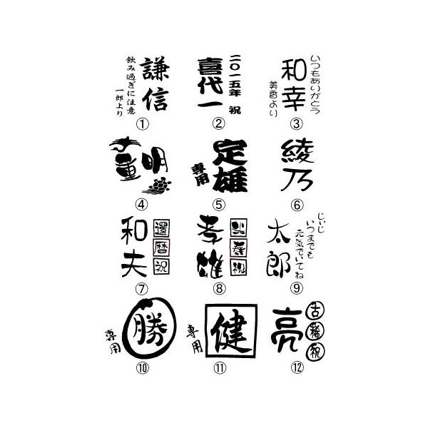 名入れ 湯のみ 備前風寿司湯呑 名入れ彫刻 オリジナルギフト 父の日 敬老の日 誕生日 長寿祝 還暦祝 退職祝 贈り物 送料 ラッピング無料 Buyee Buyee 日本の通販商品 オークションの代理入札 代理購入