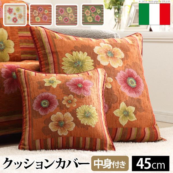 クッション カバー 中身の人気商品・通販・価格比較 - 価格.com クッション カバー 中身の人気商品・通販・価格比較 - 価格.com