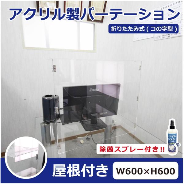  AN p[e[V ܂肽ݎ  Xv[ t  Ri ECX΍ 򖗊΍ ݒuȒP Y ItBX 3mm ^ R̎