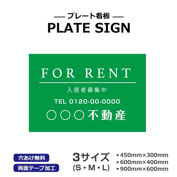 sY ҕW For Rent Ŕ IׂTCY A~ V[g\  v[g  ʃe[v H