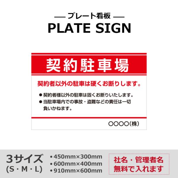 ԏ Ŕ IׂTCY A~ V[g\ ē Ŕ _Ґp f ֎~ Ж   TC v[g