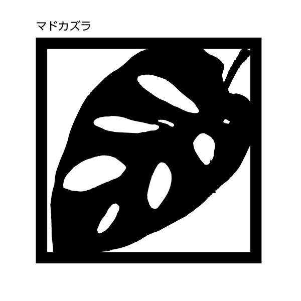 WALL ART  マドカズラ