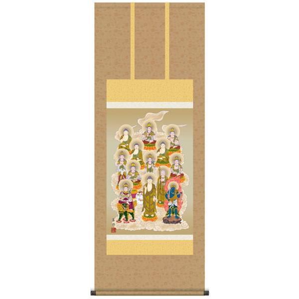 翠朋　十三佛　掛け軸　仏画 Amazon｜掛け軸 鈴木翠朋・十三佛 （仏画・掛軸）｜仏間・神道用