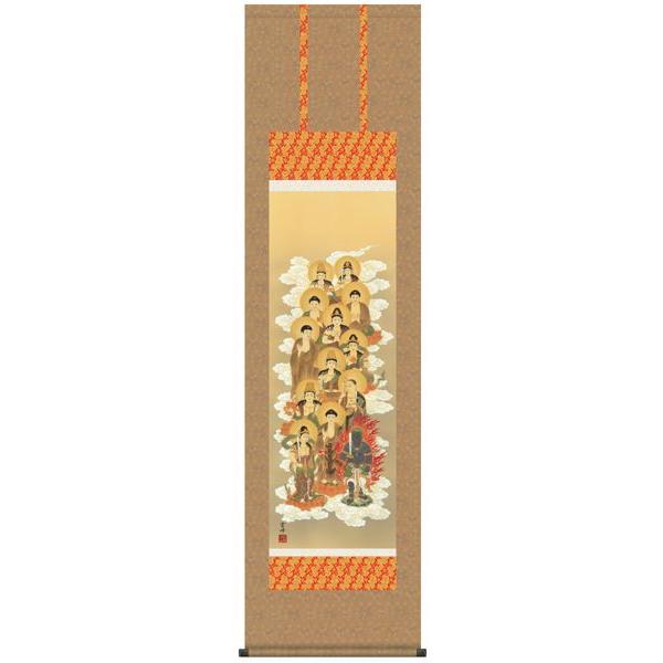掛け軸 掛軸 仏画 清水雲峰・十三佛 : 絵画生活 - 通販 - Yahoo