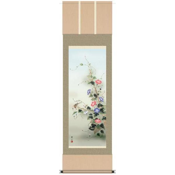 書 掛け軸 夏 尺五 掛軸 鳥」の人気商品一覧 | 安い商品を通販