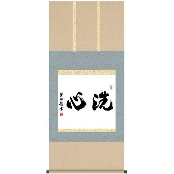 掛軸（かけじく）　掛け軸　書　一行　一行書　床の間　仙龍? Amazon.co.jp: 掛軸（かけじく） 掛け軸 書 一行 一行書 床の間