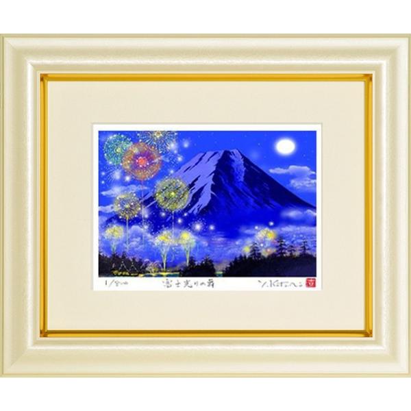 絵画・額縁・版画・芳岡 ひでき・新品未使用・虫取りセブン・美術品・インテリア Amazon.co.jp: 絵画額縁版画芳岡 ひでき虫取りセブン美術品