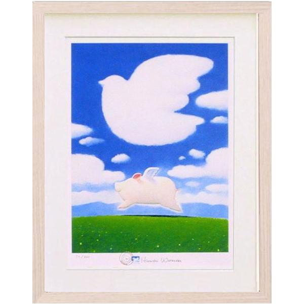絵画 版画 渡辺宏・風と友達 インテリア