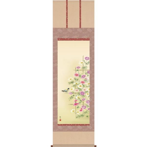◎掛け軸/秋の風景？ 掛け軸「錦秋美麗」 鈴木優莉 尺五立 サイズ:190×54.5cm 掛け軸