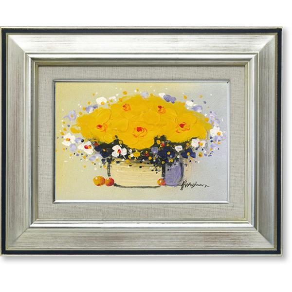 はるみ様専用 一点物 絵画 油彩画 平山講平 黄色い花 直筆サイン