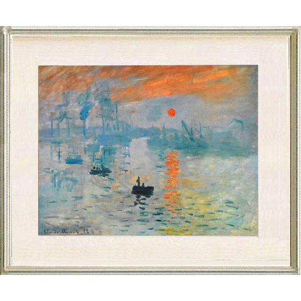 美品 クロード モネ 花瓶の花 複製画 印象派 名画 高級額装 Audioservicio Es