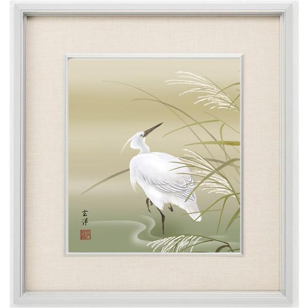 絵画 白鷺 （しらさぎ )・ 近藤玄洋 日本画 花鳥画 アート 和室