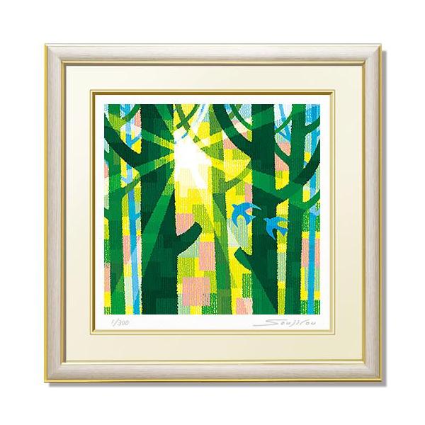 絵画 風景 インテリア　藤谷壮仁郎・幸せの青い鳥　版画